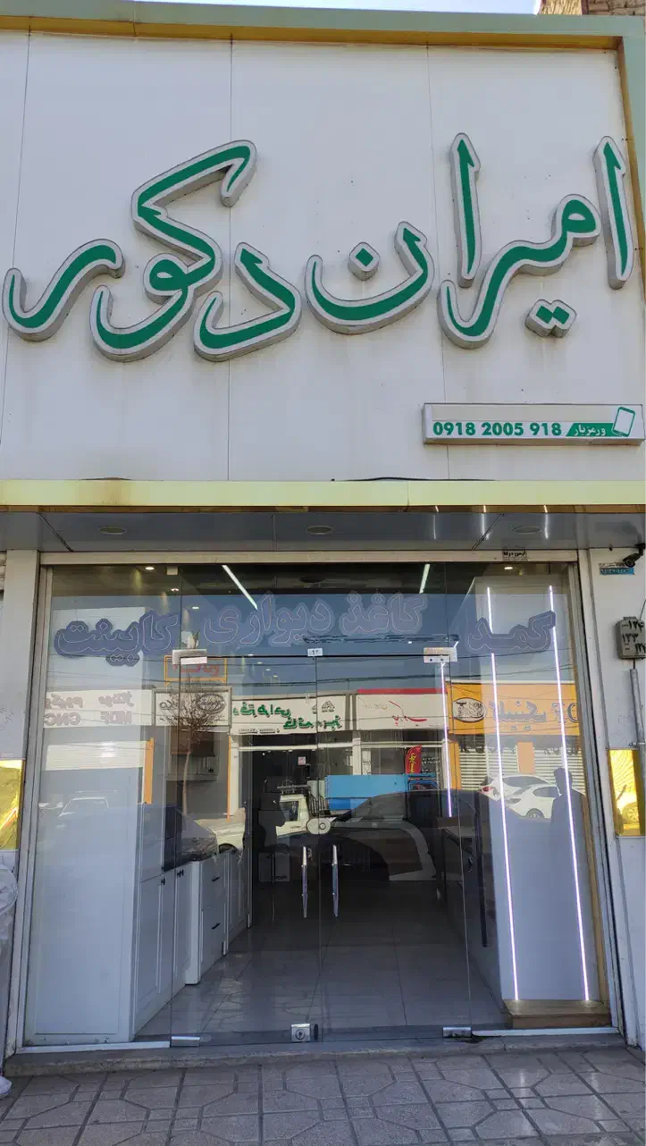 منشی خانم|استخدام اداری و مدیریت|همدان, |دیوار