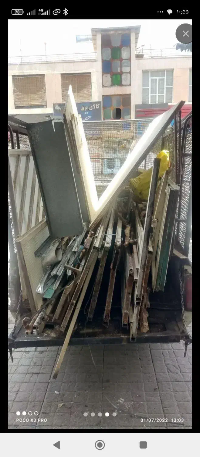 ضایعات و اهن الات مس برنز درسراسر شیراز و صدرا|عمدهفروشی|صدرا-فارس, فاز ۱|دیوار