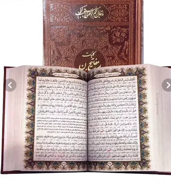 قلم قرآنی|کتاب و مجله مذهبی|فسا, |دیوار