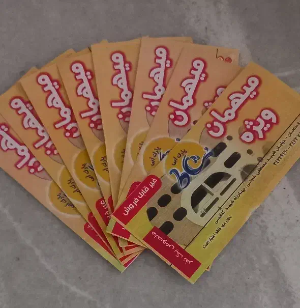 بلیط ویژه موج های آبی(بدون هزینه اضافی)|بلیت مسابقهها و مکانهای ورزشی|رفسنجان, |دیوار