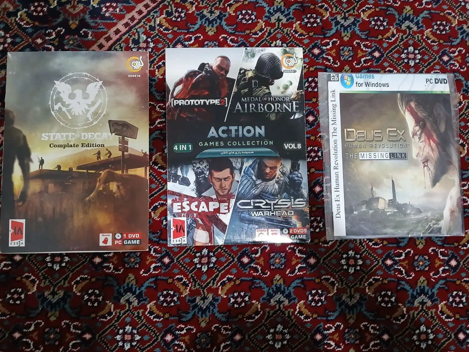 cdبازی|کنسول، بازی ویدئویی و آنلاین|اندیشه, اندیشه فاز ۳|دیوار