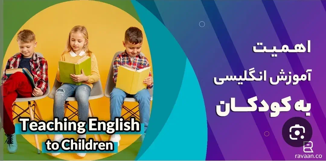 مدرس خانم زبان انگلیسی|استخدام آموزشی|الیگودرز, |دیوار