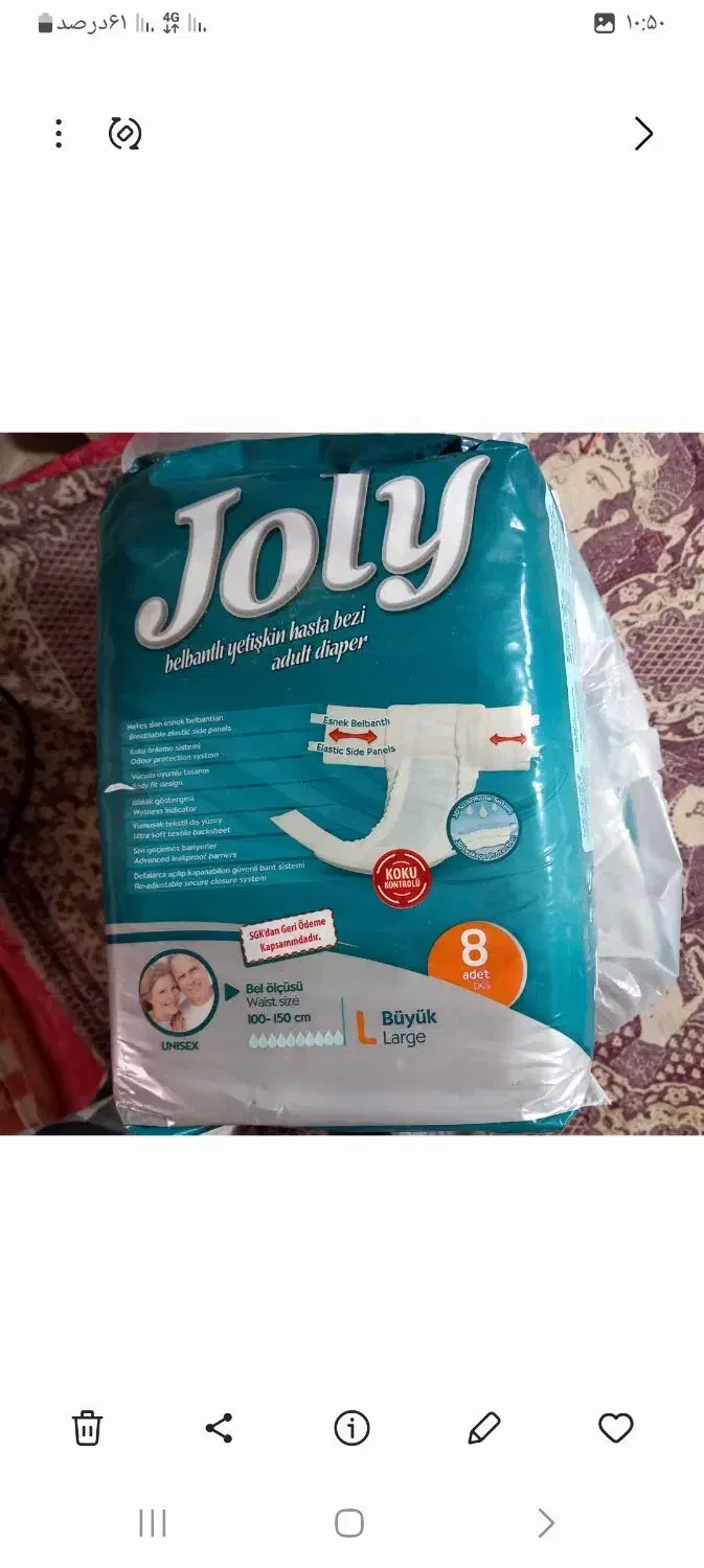 ایزی لایف|آرایشی، بهداشتی، درمانی|خلخال, |دیوار