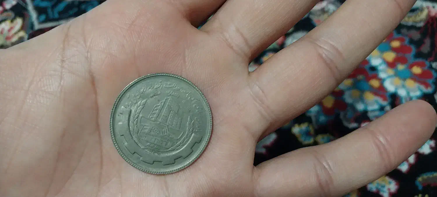 سکه|کلکسیون سکه، تمبر، اسکناس|تالش, هشتپر|دیوار