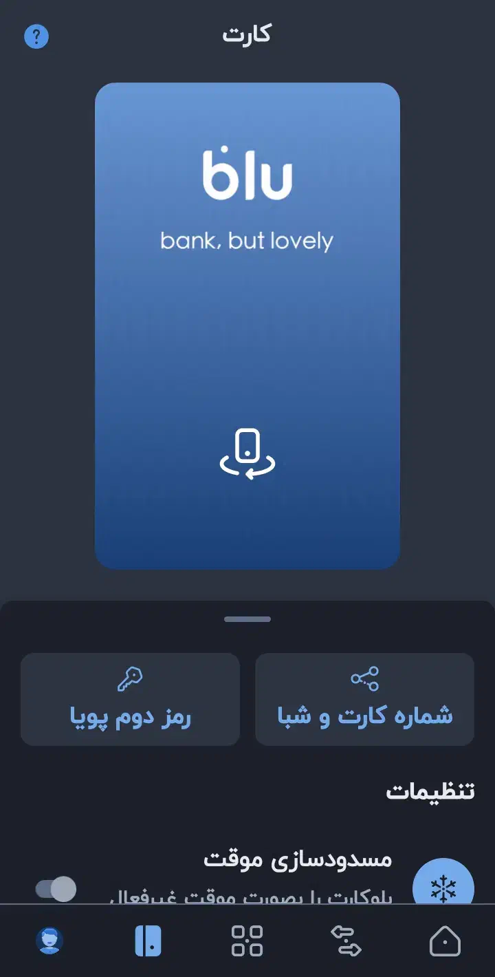 بلو جایزه ۵۰ هزار تومانی|کارت هدیه و تخفیف|گلستان (تهران), |دیوار