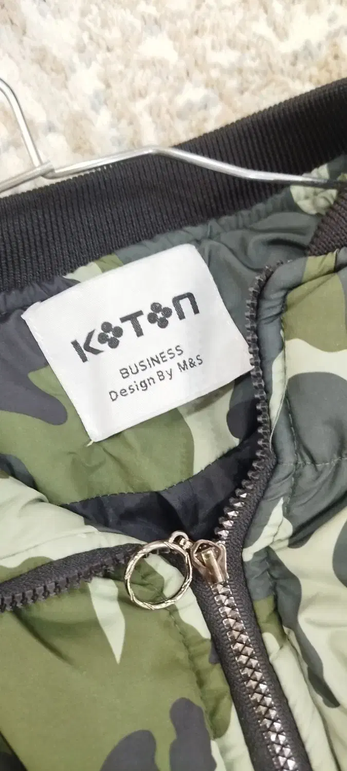 ست کاپشن چیریک|لباس|چهارباغ, |دیوار