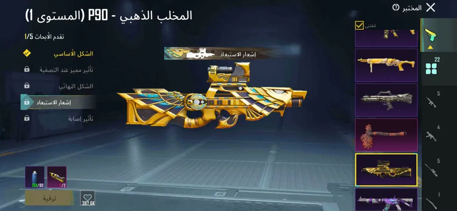 با سلام اکانت فقد معاوضه|کنسول، بازی ویدئویی و آنلاین|اهواز, شهرک دانشگاه|دیوار