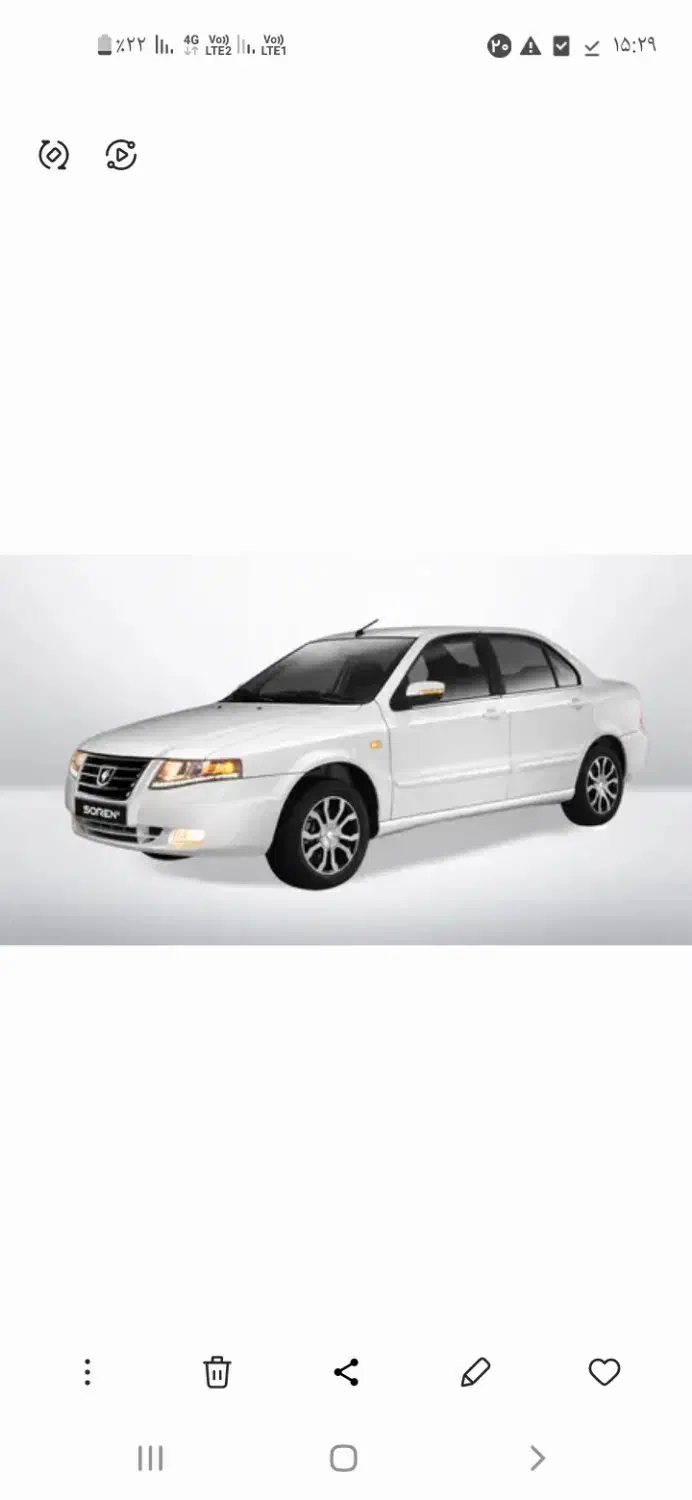 حواله پیش فروش سورن پلاس ‌بنزینی،پیش پرداخت۳۳۵م|خودرو سواری و وانت|لردگان, |دیوار