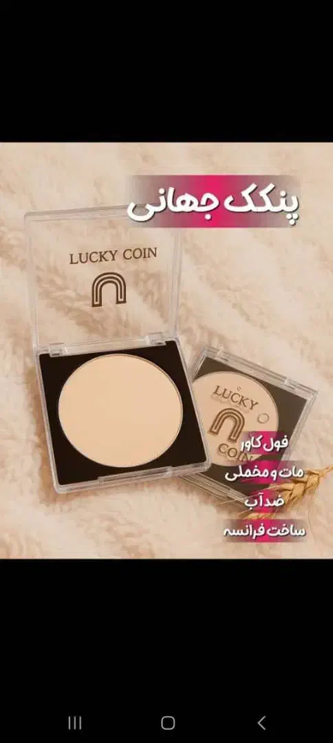 برند لاکچری کوئین و کرم بیومیمتیک|آرایشی، بهداشتی، درمانی|زرند, |دیوار