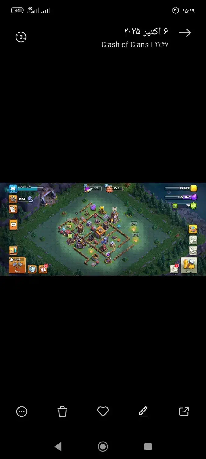 کلش|کنسول، بازی ویدئویی و آنلاین|تهران, شهرک طالقانی|دیوار