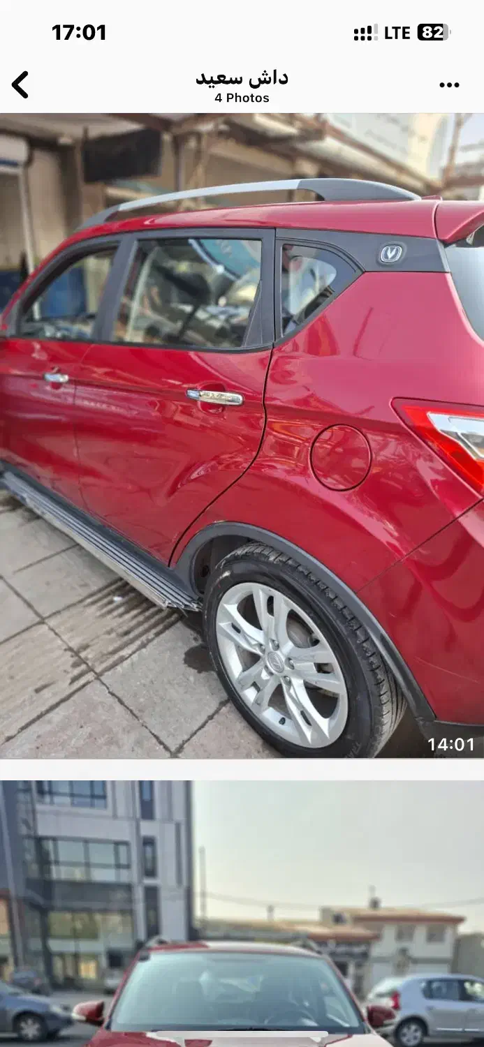 چانگان ۲۰۱۵|خودرو سواری و وانت|رشت, رشتیان|دیوار