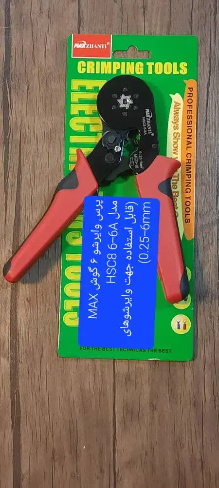 اتولوله سفید|ابزارآلات|دزفول, |دیوار