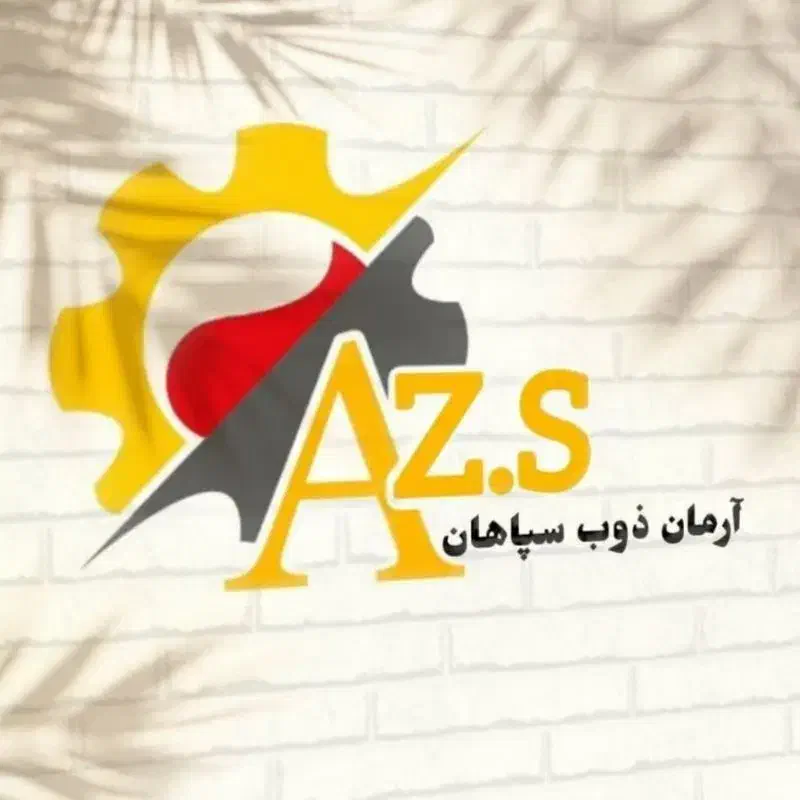 استخدام کارگر  ریخته گری|استخدام صنعتی، فنی، مهندسی|تیران, |دیوار