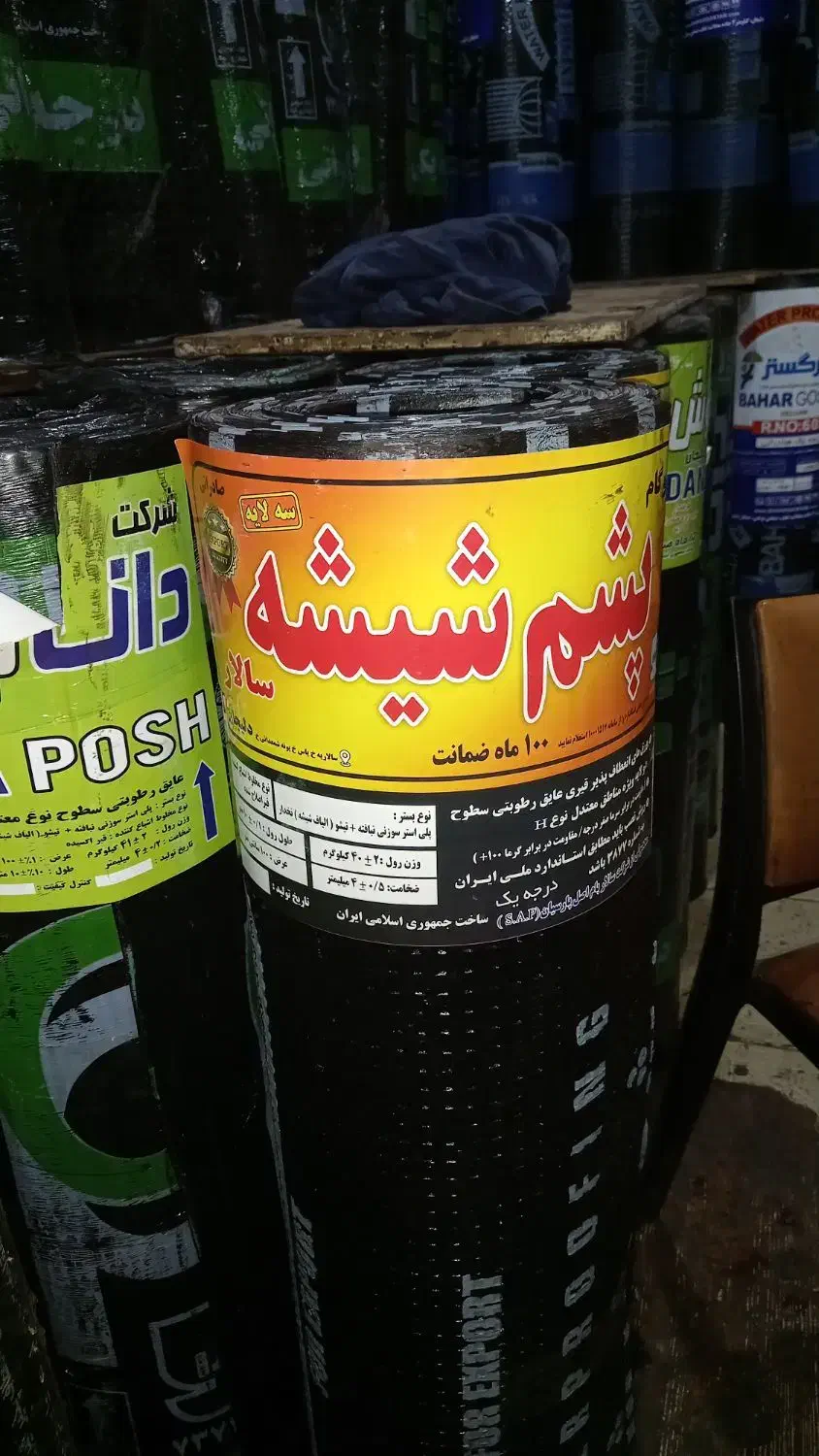 پخش ایزوگام نقدواقساط آقای کردستانی ۱۵سال ضمانت|خدمات پیشه و مهارت|اهواز, پادادشهر|دیوار