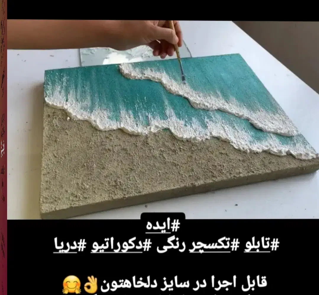 تابلو های مدرن در تخفیف ویژه بلک فرایدی|صنایع دستی و سایر لوازم تزئینی|بجنورد, |دیوار