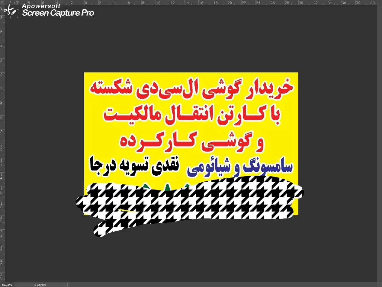 خرید موبایل السیدی شکسته فروش گوشی j2cire|موبایل|تهران, فلسطین (میدان انقلاب)|دیوار