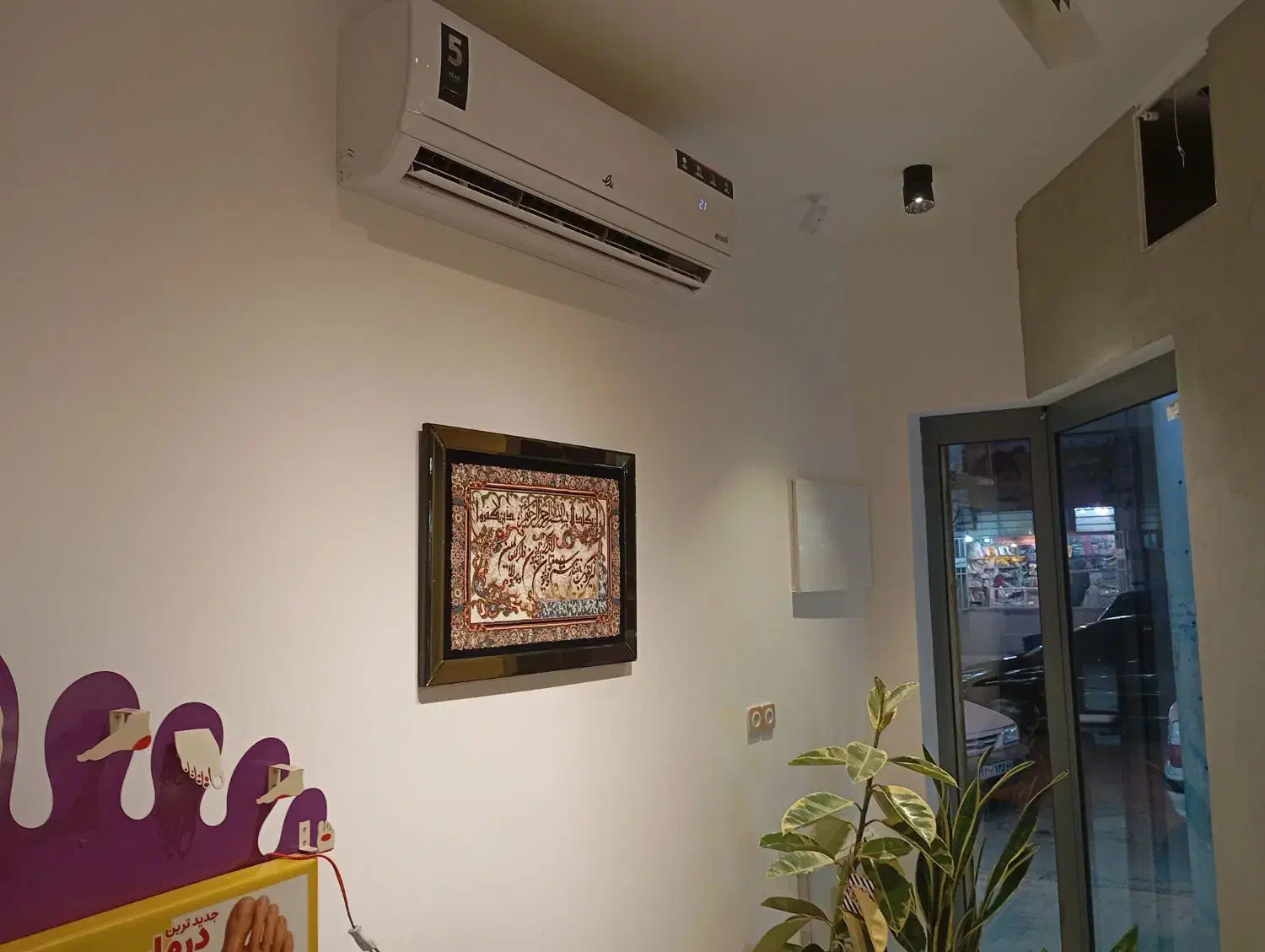 نقاشی ساختمان|خدمات پیشه و مهارت|بوشهر, |دیوار