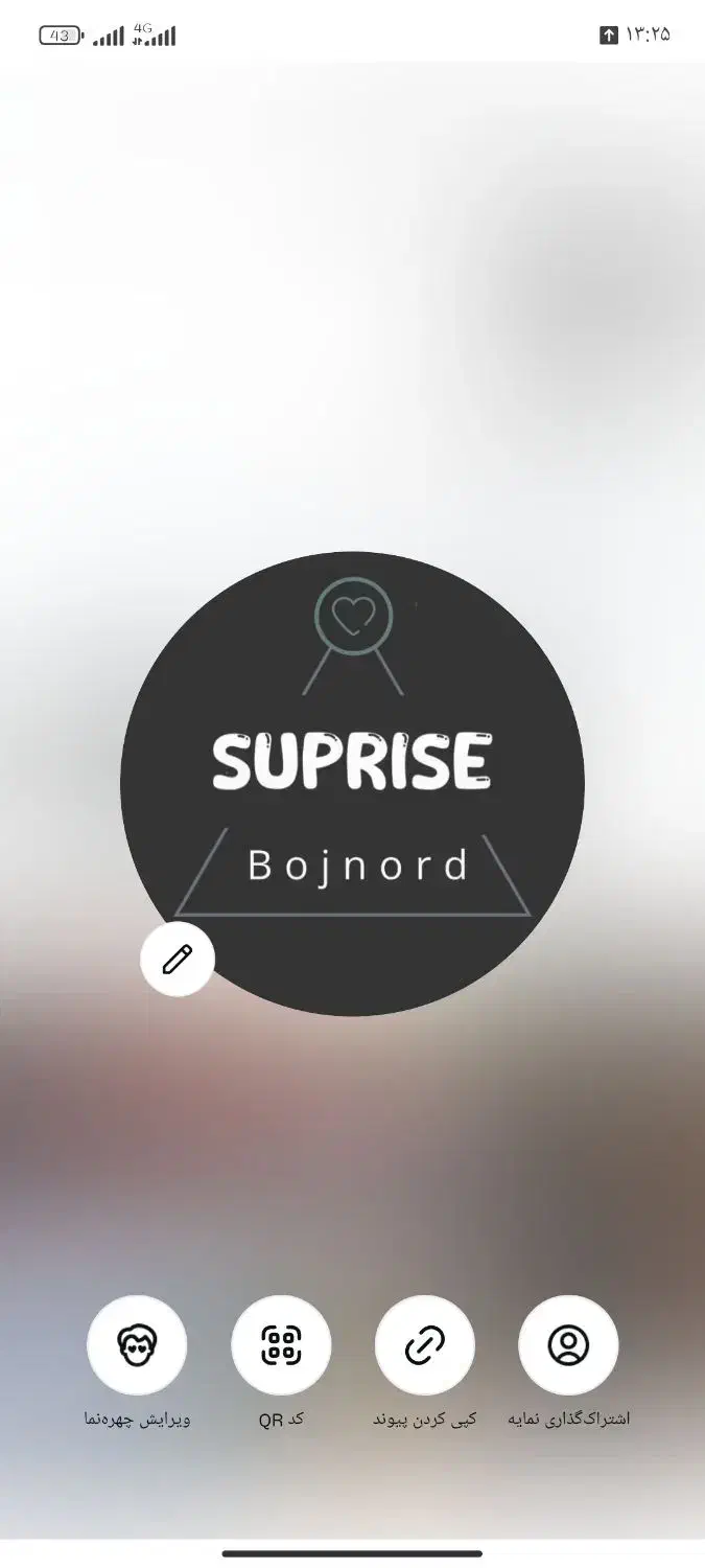 همکاری در گروه سورپرایز بجنورد|استخدام هنری و رسانه|بجنورد, |دیوار