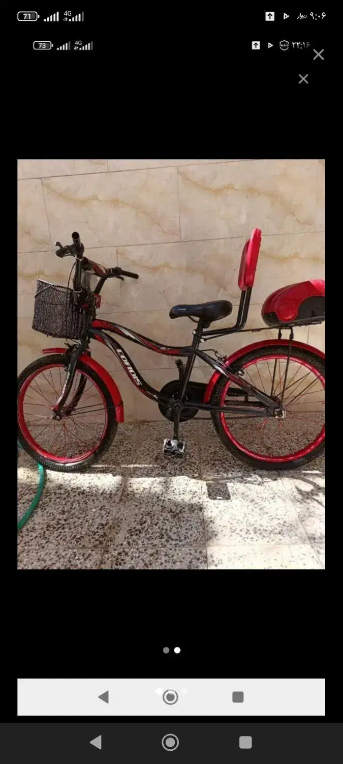 دوچرخه سایز 20 مدل کافیدیس|دوچرخه، اسکیت، اسکوتر|اصفهان, امیرعرب|دیوار