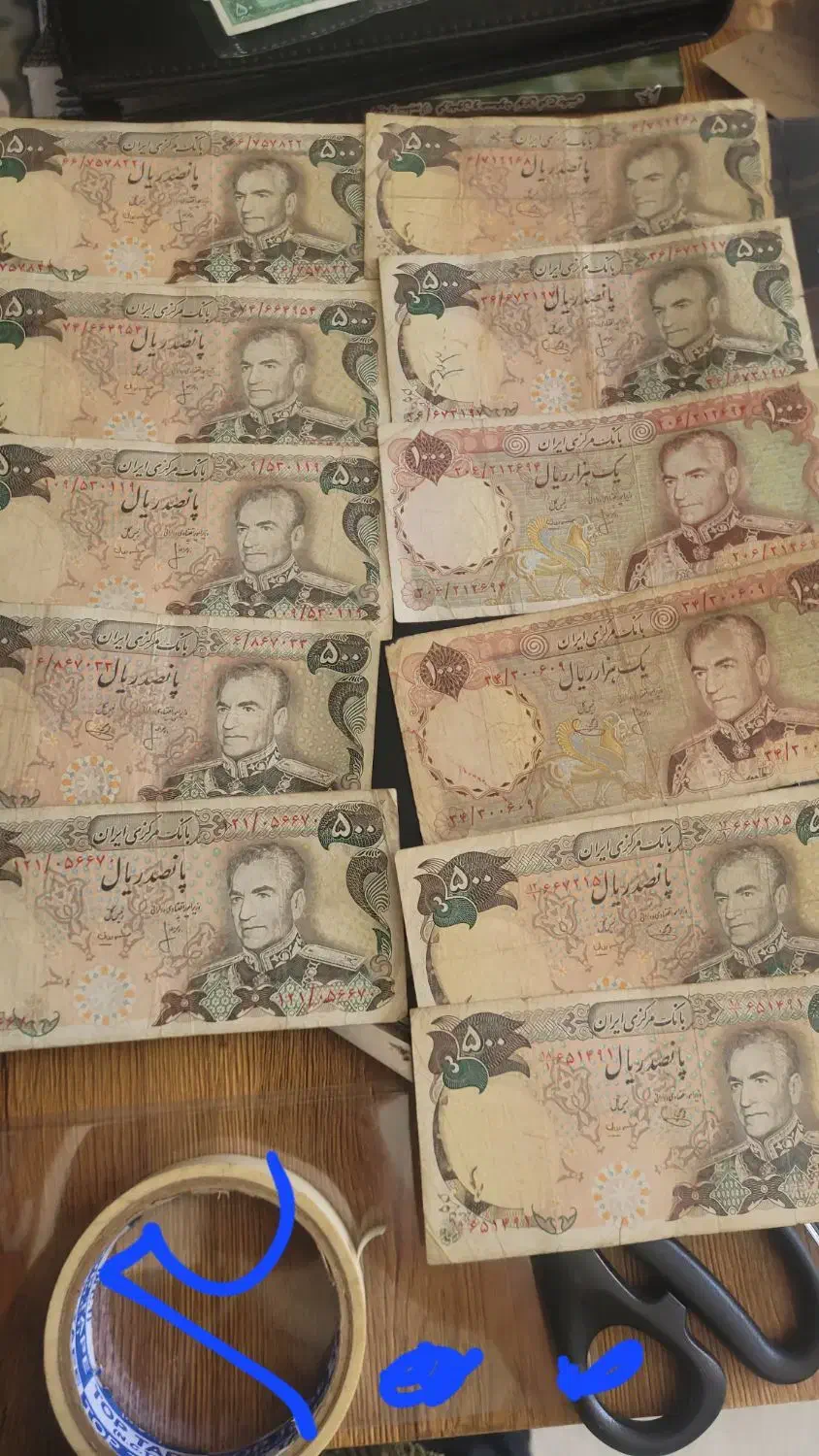 اسکناس کلکسیونی|کلکسیون سکه، تمبر، اسکناس|نجف‌آباد, دلگشا|دیوار