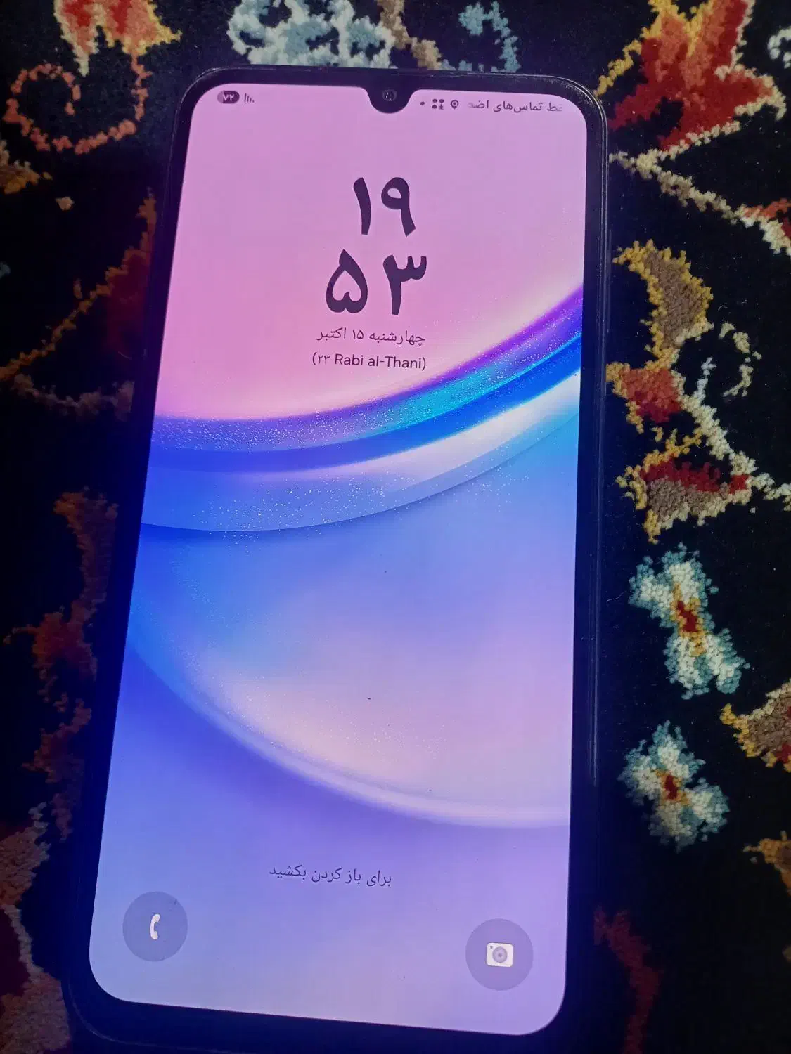 گوشی|موبایل|اهواز, حصیرآباد|دیوار
