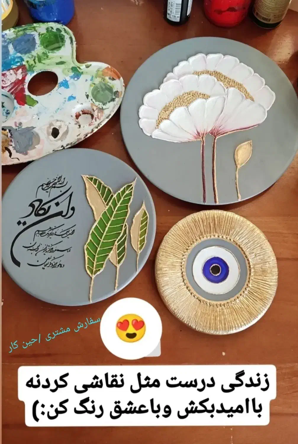 گل و گیاه|گل مصنوعی|اردبیل, |دیوار