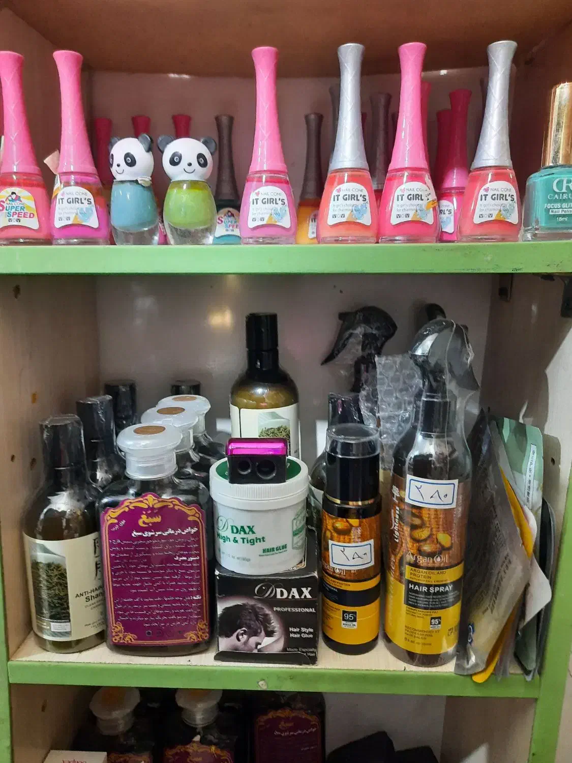 هر چی که میبینی هست|لباس|دهلران, |دیوار