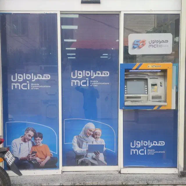 واگذاری سیم کارت 0912و0918|سیمکارت|اراک, |دیوار