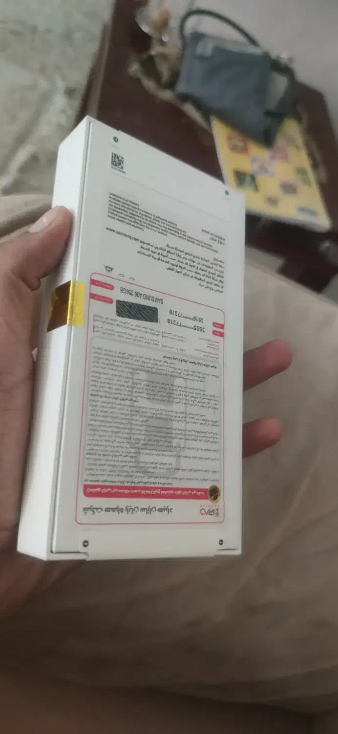 A36.اک اک|موبایل|ایوان, |دیوار