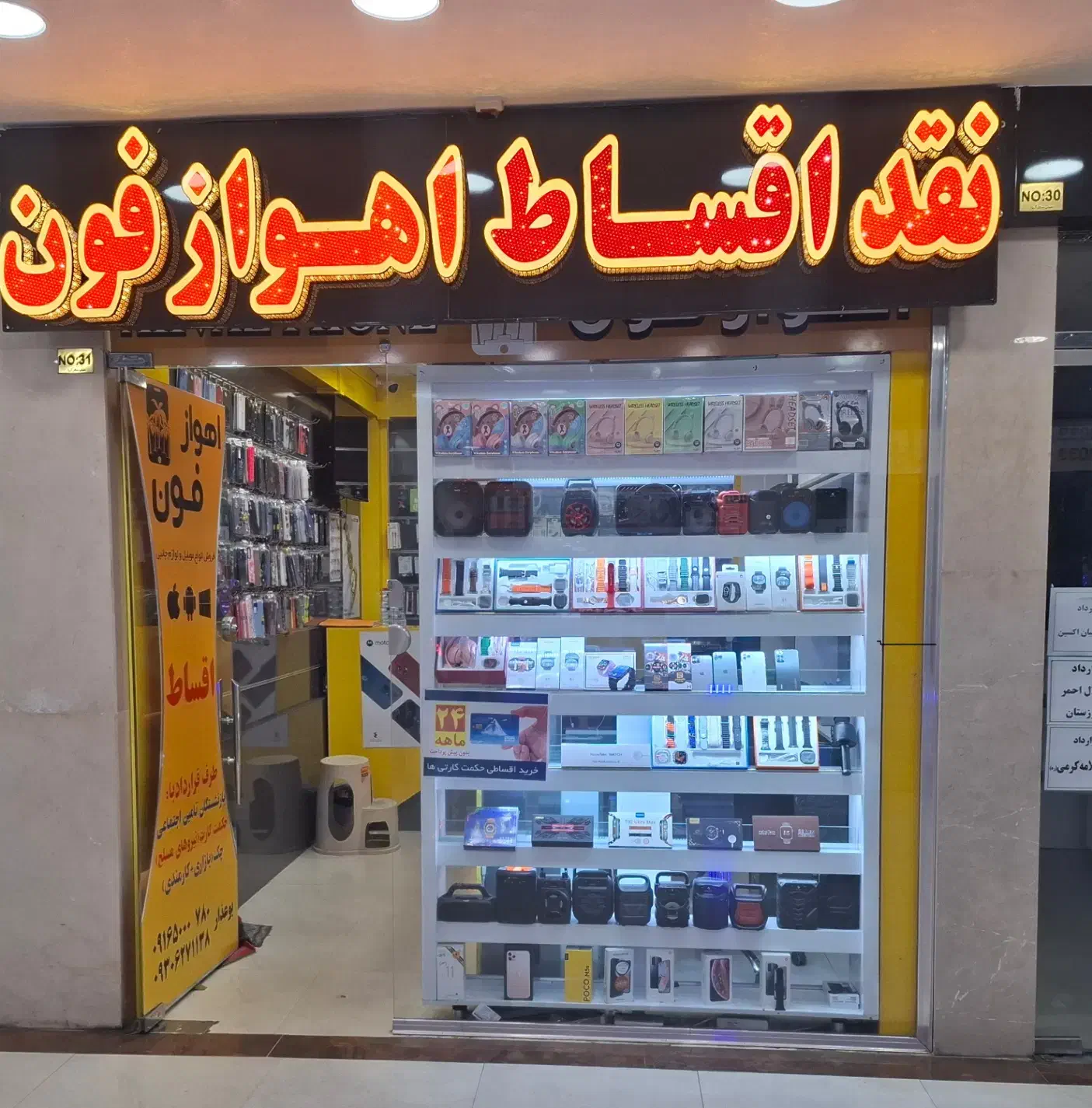 و ا م و تسهیلات نوت 14 فوری بازنشستگان /نوت 14|موبایل|اهواز, نادری|دیوار