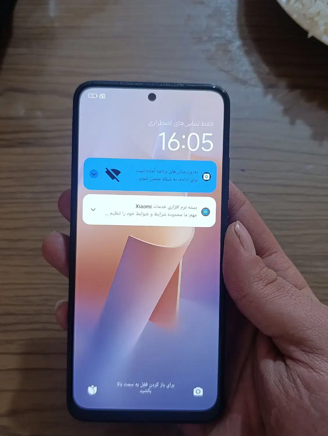 گوشی شیائومیnot11|موبایل|ارومیه, |دیوار