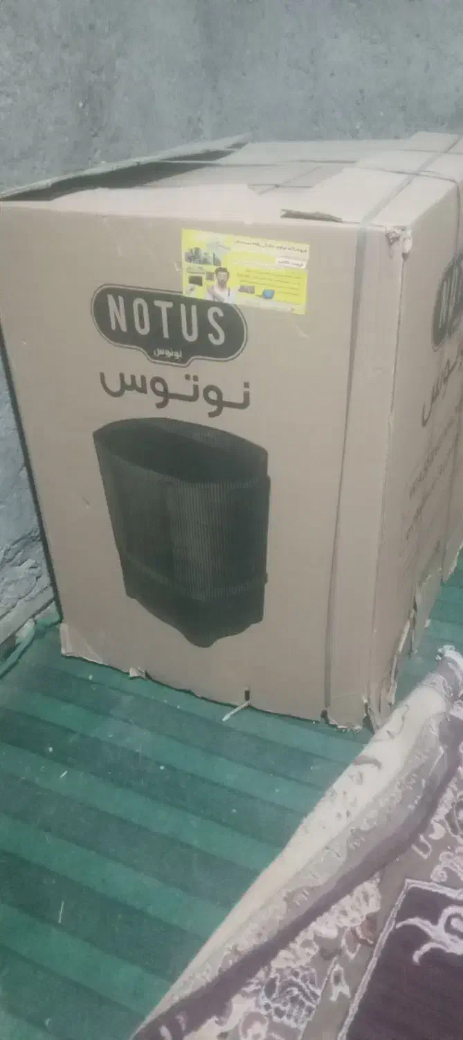 پتوشور ولباسشوی|ماشین لباسشویی و خشک‌کن لباس|زابل, |دیوار