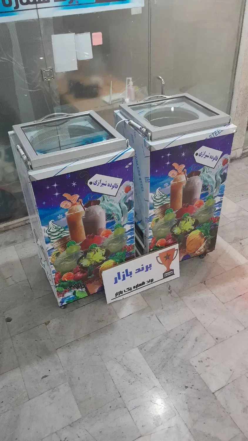 دارین آبسردکن آب سردabs|آبسردکن و تصفیه آب|شیراز, صاحب الزمان|دیوار