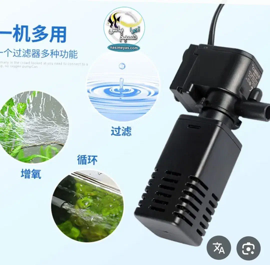 ۱۰ عدد تصفیه کننده اکواریوم|ماهی|قم, صفائیه|دیوار