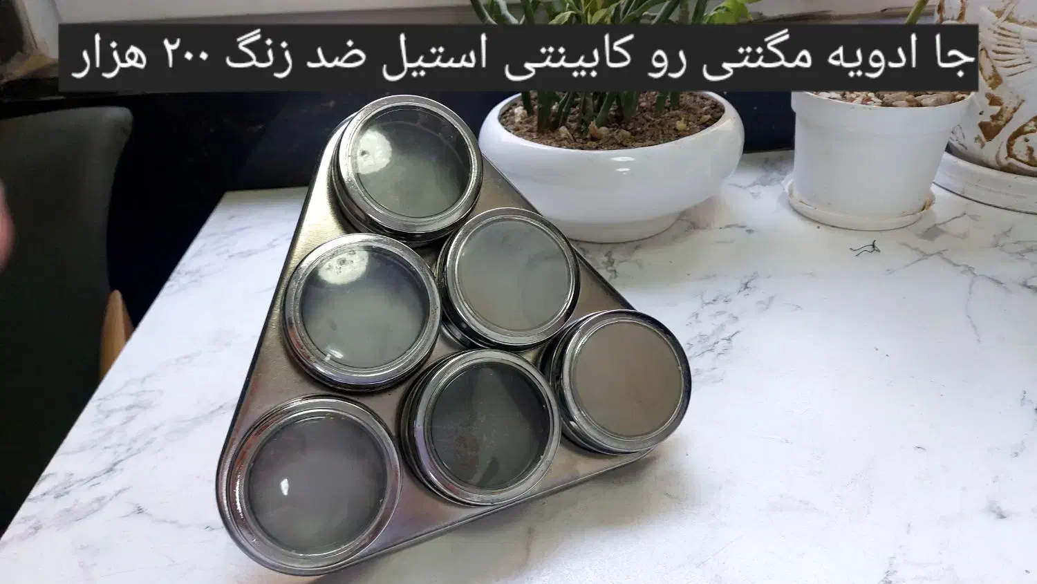 خورده ریز آشپزخانه|ظروف سرو و پذیرایی|هشتگرد, شهرک کوثر|دیوار