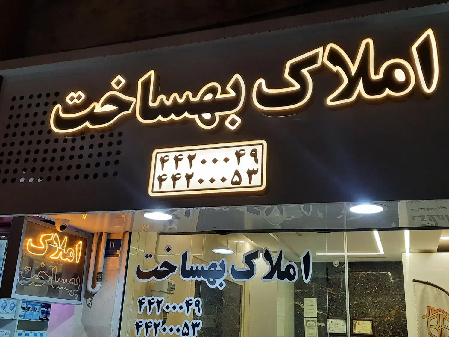 ۱۲۰متر ستارخان ۳ خواب خوش نقشه نوساز فول