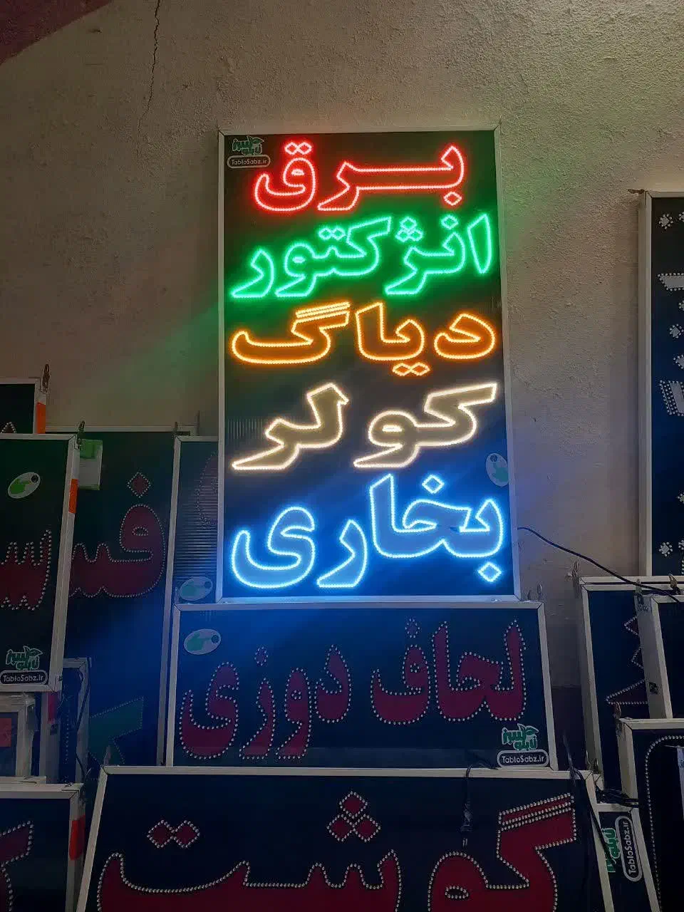 تابلو برق انژکتور دیاگ کولر بخاری ثابت چشمک زن|فروشگاه و مغازه|شیراز, شیخ علی چوپان|دیوار