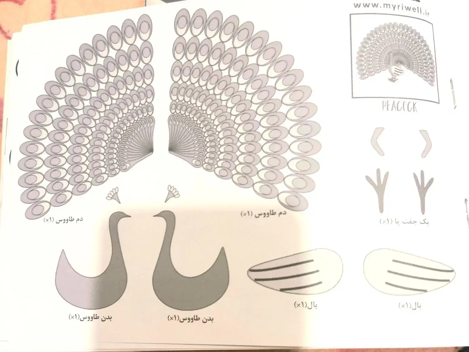 قلم 3D|لوازم جانبی موبایل و تبلت|اصفهان, کوجان|دیوار