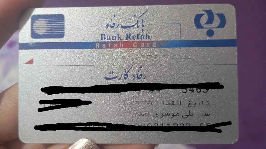 کیف کارت گمشده|اشیا|اهواز, طالقانی|دیوار