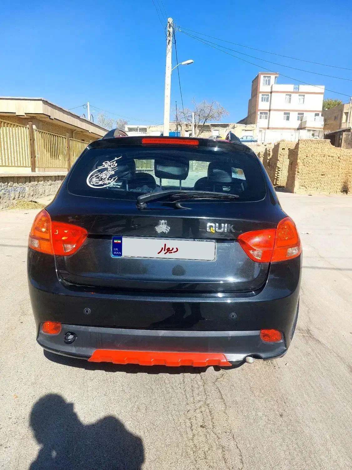 کوییک R|خودرو سواری و وانت|بروجن, |دیوار