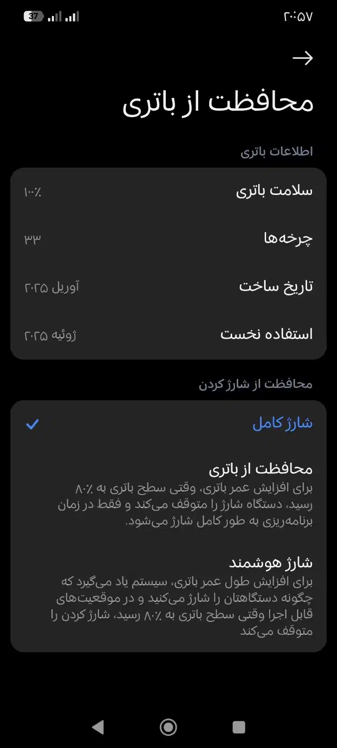 گوشیnote14|موبایل|خوی, |دیوار