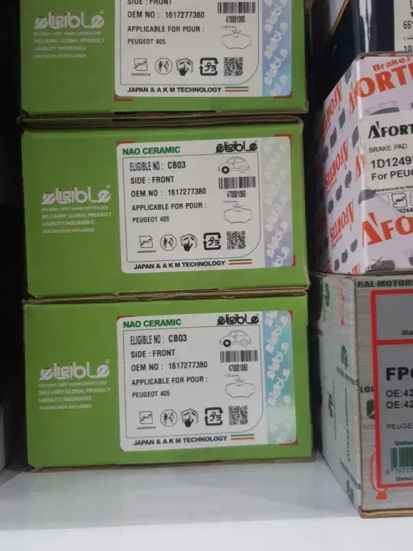 لنت ترمز ودیسک و صفحه|قطعات یدکی و لوازم جانبی|رشت, حومه رشت|دیوار