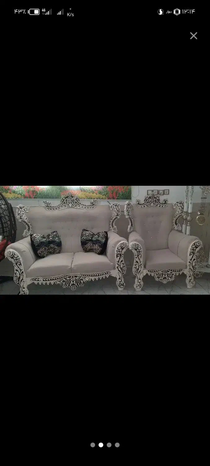 شیک درحدنو|مبلمان خانگی و میز عسلی|زاهدان, |دیوار