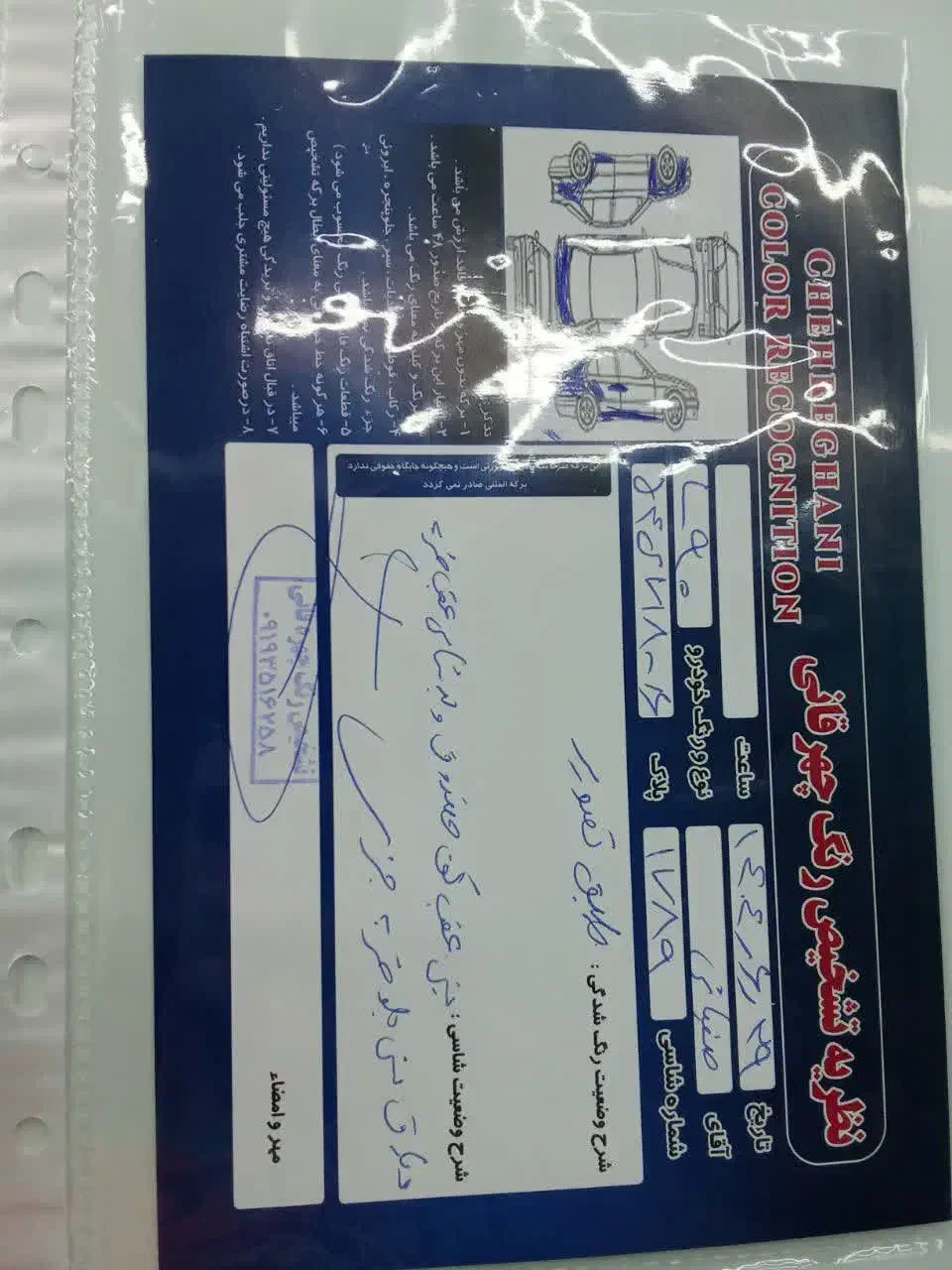 ال نود A2 مدل ۹۱ پارس خودرویی معاوضه  با نیسان|خودرو سواری و وانت|قم, زند آباد|دیوار