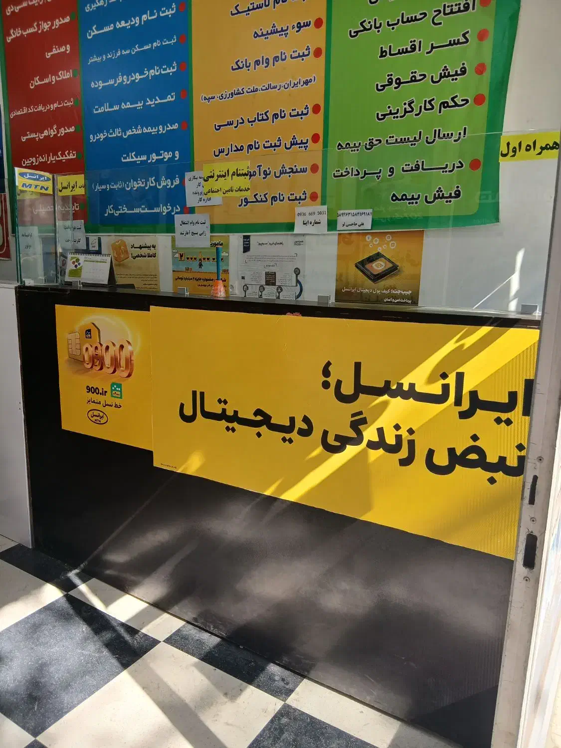 استخدام خانم|استخدام رایانه و فناوری اطلاعات|زنجان, |دیوار