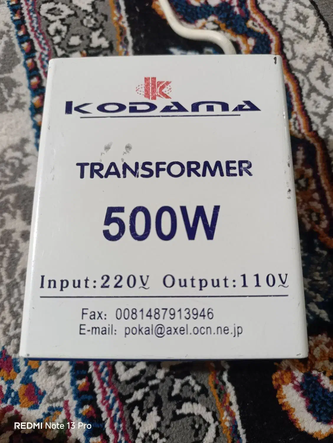 ترانس 500w|قطعات و لوازم جانبی رایانه|زاهدان, |دیوار