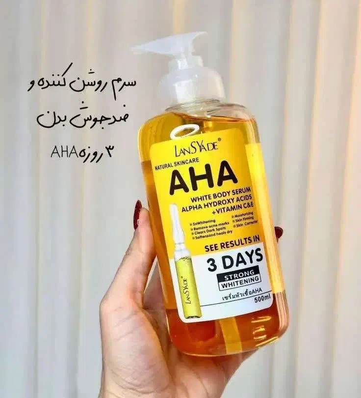 لوازم آرایشی رژ فروشگاه همواره تخفیف|آرایشی، بهداشتی، درمانی|میبد, |دیوار