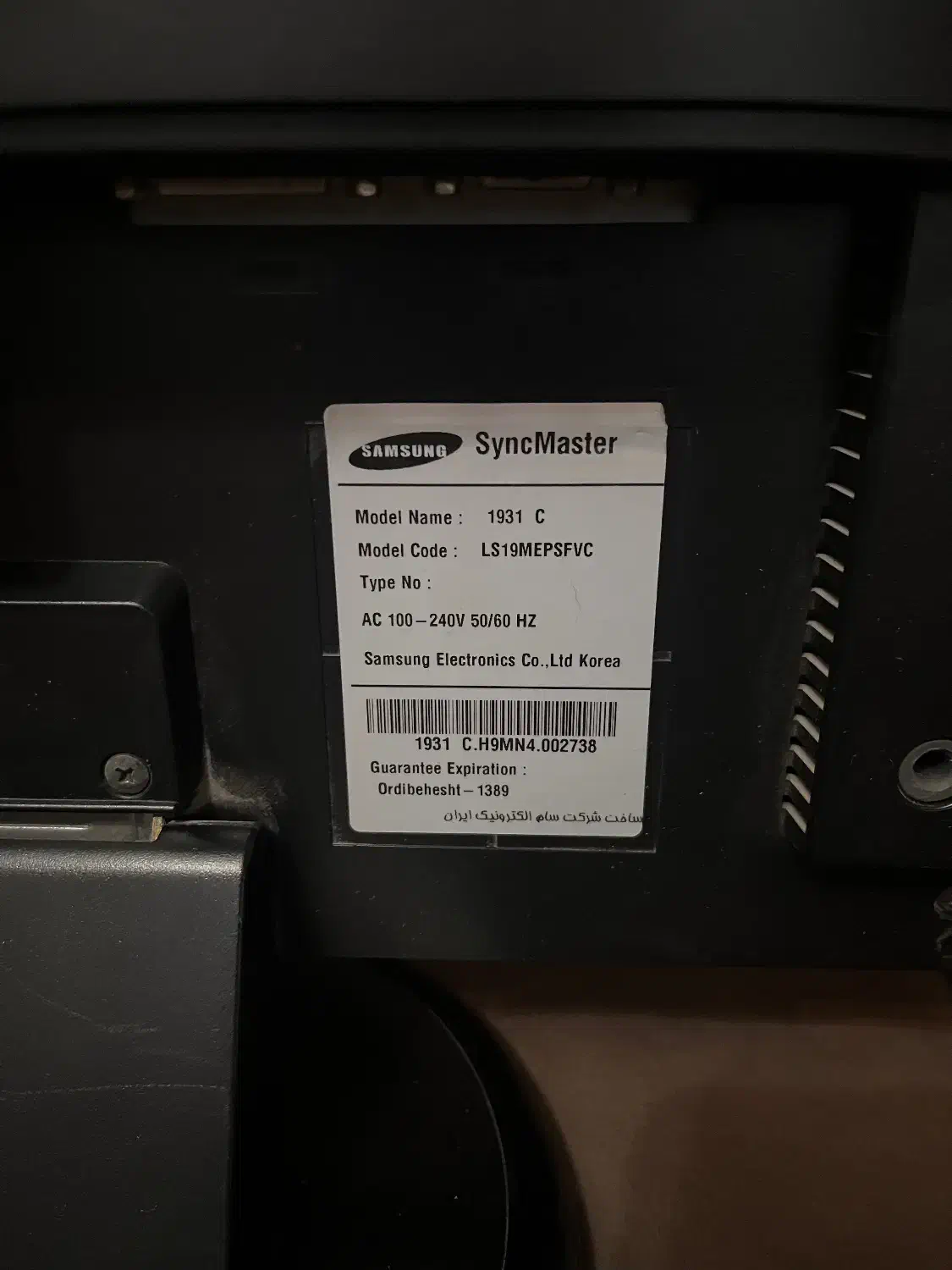 مانیتور ۱۹ اینچ سامسونگ|قطعات و لوازم جانبی رایانه|تهران, خواجه نصیر طوسی|دیوار