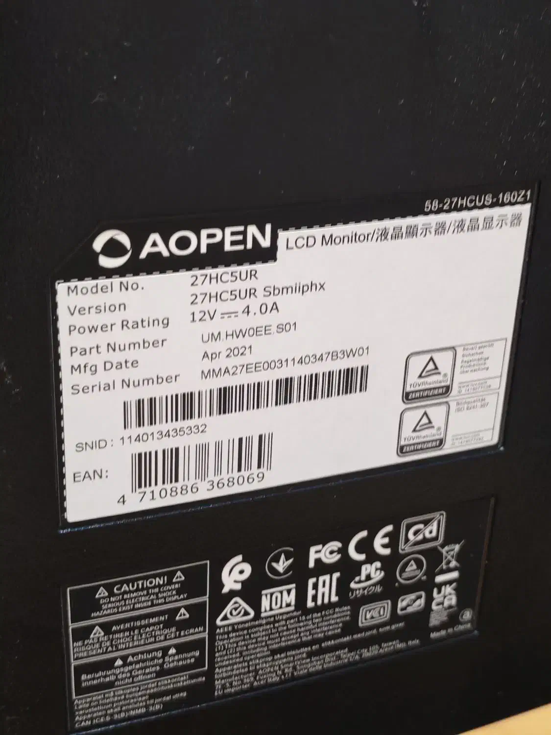 مانیتور 165 هرتز 2k|قطعات و لوازم جانبی رایانه|تهران, تهرانپارس شرقی|دیوار