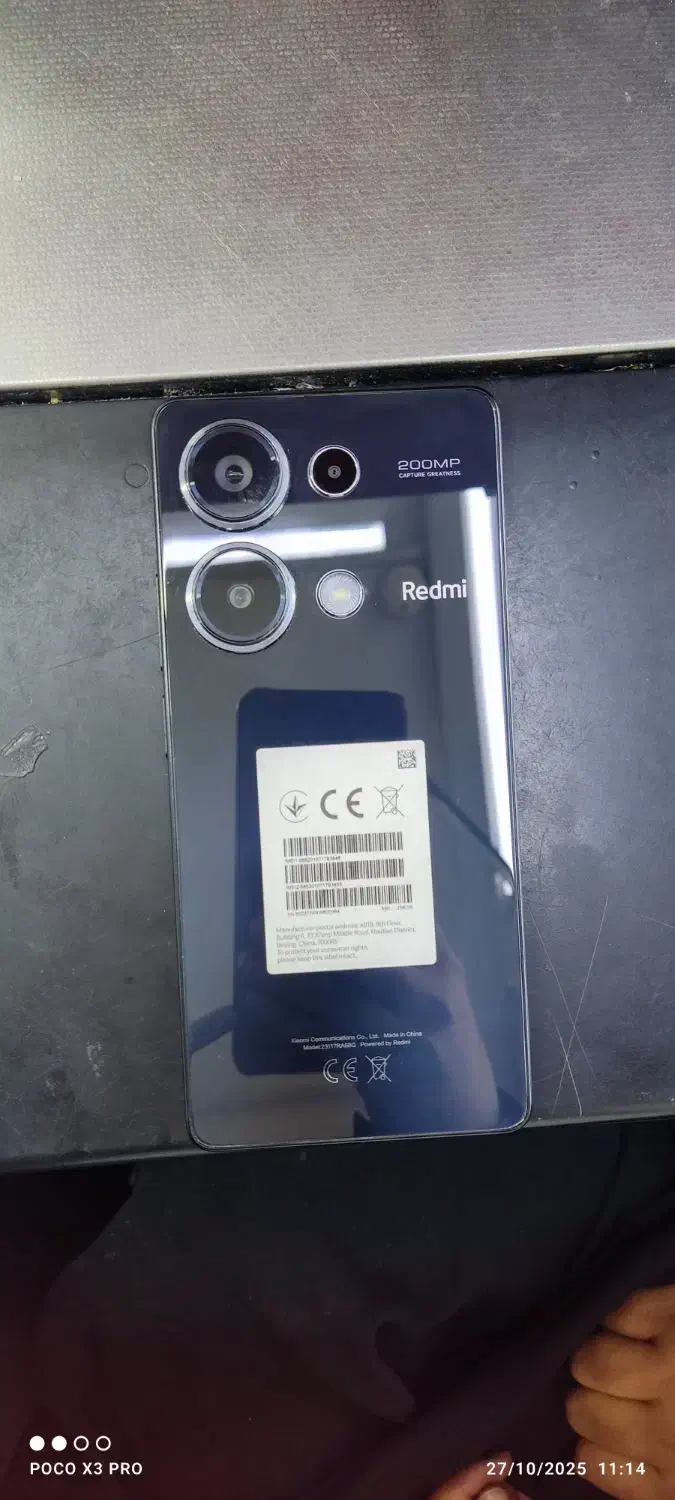 گوشی|موبایل|بلوک, |دیوار